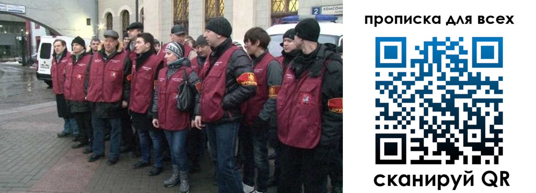 временная регистрация для школы в Покачах